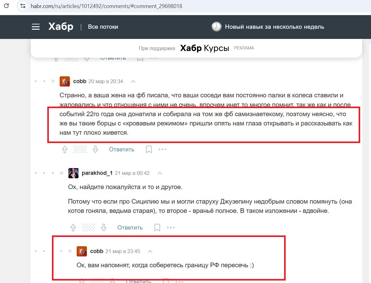 cobb__SoR_031__-Habr.jpg cobb__SoR_031__-Habr.jpg